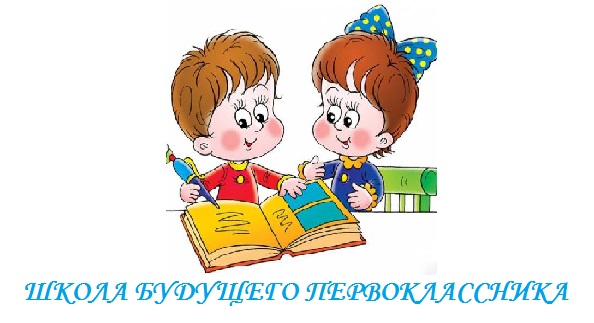 шбп
