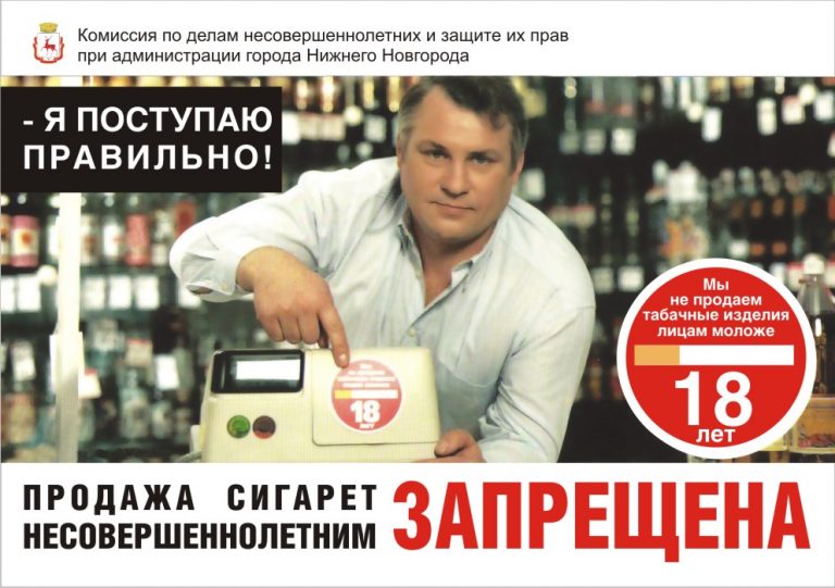 Карта лицензиатов алкогольной продукции